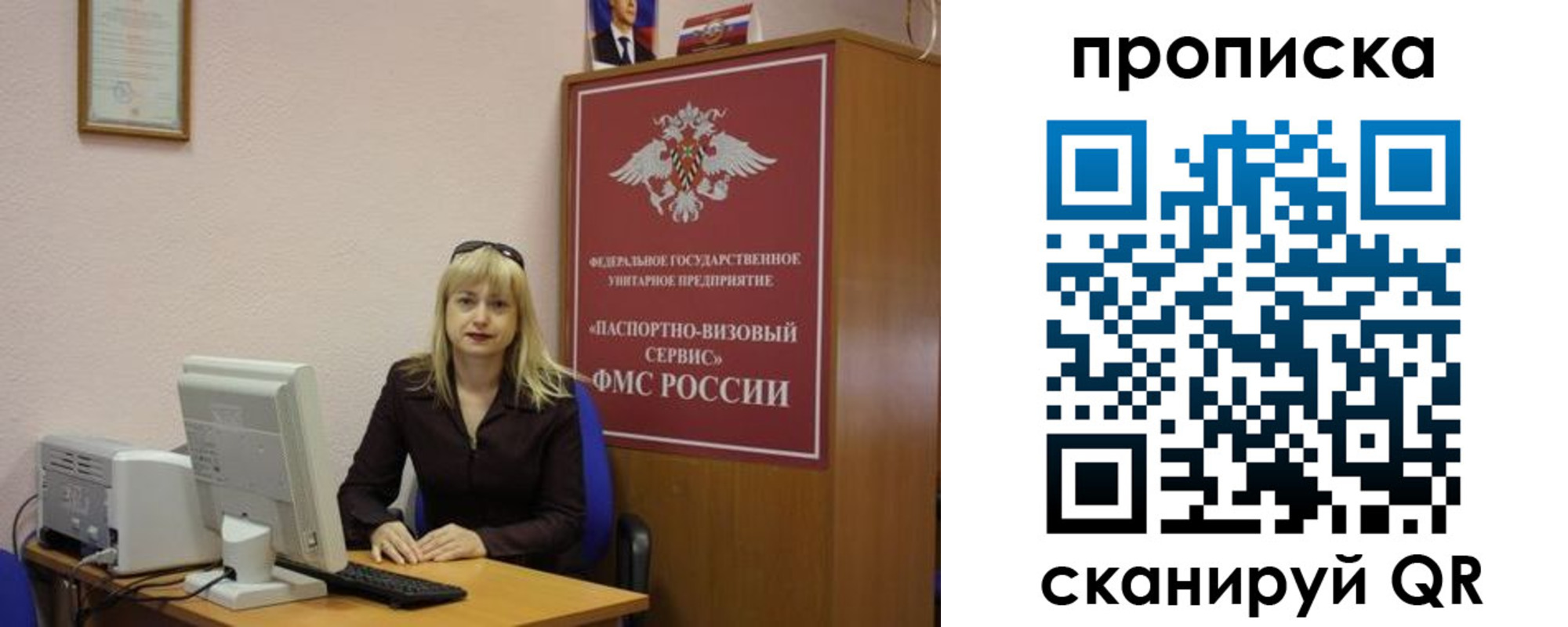 прописка ребенка в Гаврилов-Яме