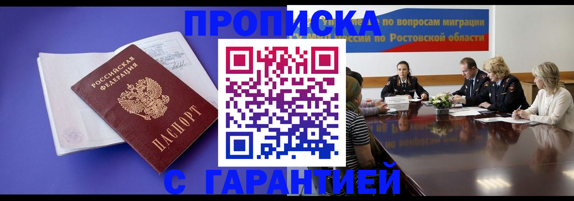 найти адрес прописки в Гаврилов-Яме