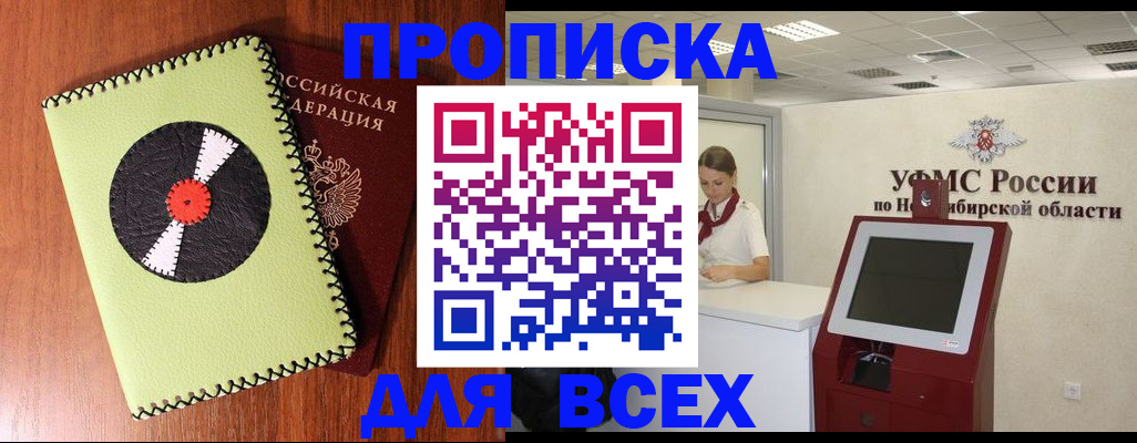 временная регистрация госуслуги в Гаврилов-Яме