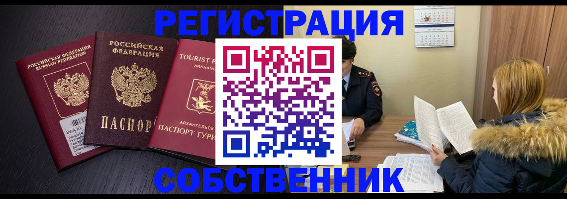 регистрация для школы в Гаврилов-Яме